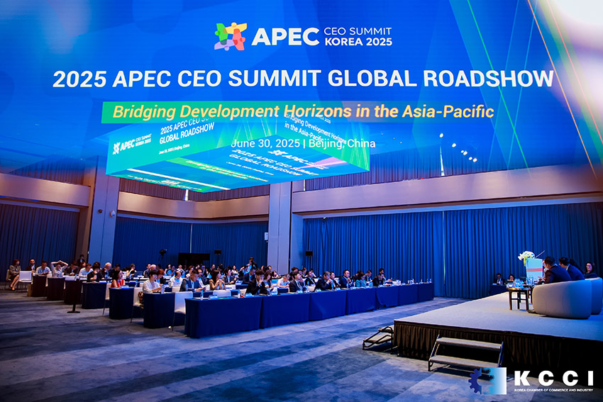 美宝再启APEC 2025时刻！