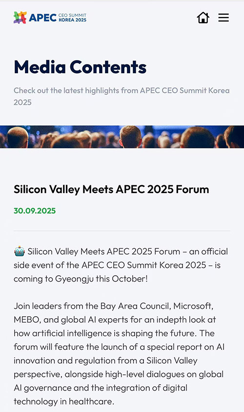 硅谷与APEC再携手：2025年“硅谷遇见APEC”论坛即将在韩国庆州举行